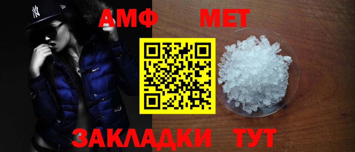Amphetamine 98% Анжеро-Судженск