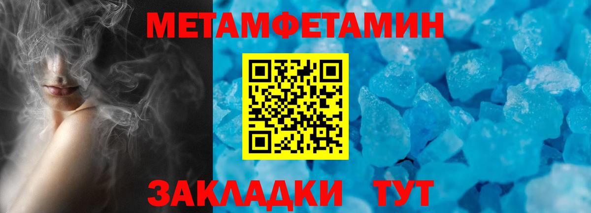 Анжеро-Судженск  АМФ  Вход с VPN  Amphetamine VHQ 
