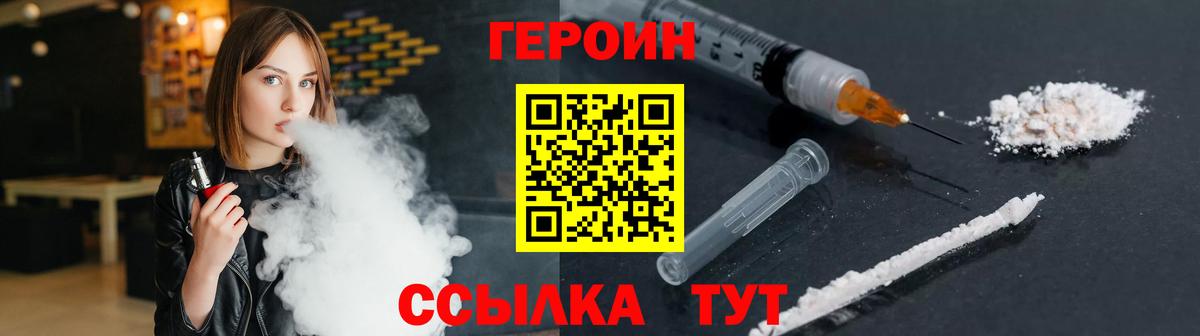 Героин Афган  Вход с VPN  ГЕРОИН  Анжеро-Судженск 