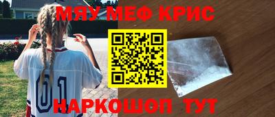 амфетамин Нягань