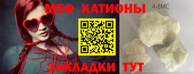 бутик Новодвинск