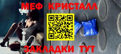 метадон Обнинск