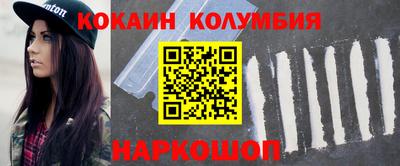 2c-b Новокубанск