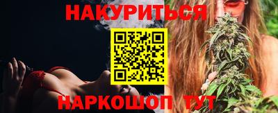 метадон Обнинск