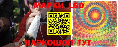 бутик Новодвинск