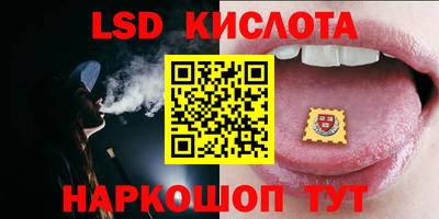 бутик Новодвинск