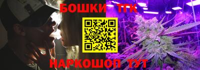бутик Новодвинск
