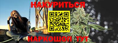 2c-b Новокубанск
