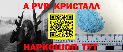 первитин Новозыбков