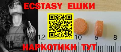 первитин Новозыбков
