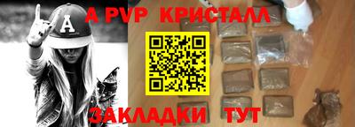 бутик Новодвинск