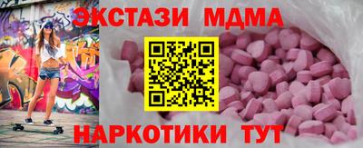 первитин Новозыбков