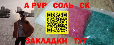 первитин Новозыбков