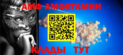 бутик Новодвинск