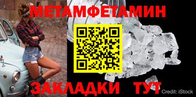 амфетамин Нягань