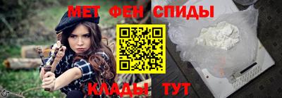 2c-b Новокубанск