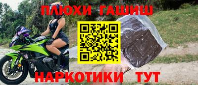 2c-b Новокубанск