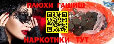 бутик Новодвинск