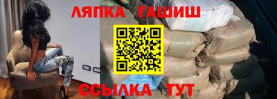 бутик Новодвинск