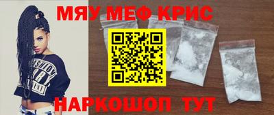 2c-b Новокубанск
