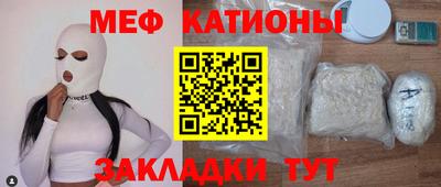 первитин Новозыбков