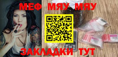 меф Обь