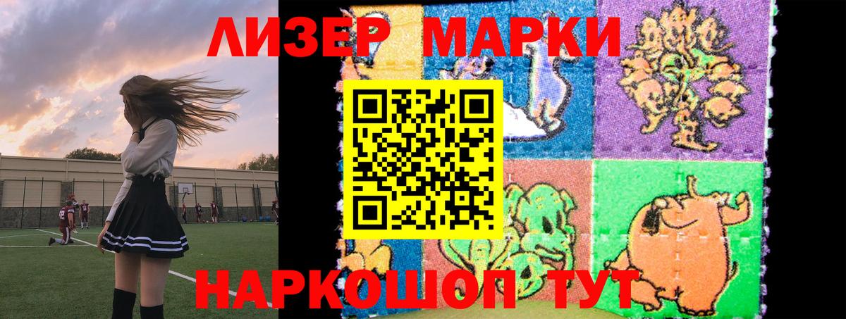 LSD-25 экстази кислота  Вход с VPN  Анжеро-Судженск  Лсд 25 экстази ecstasy 