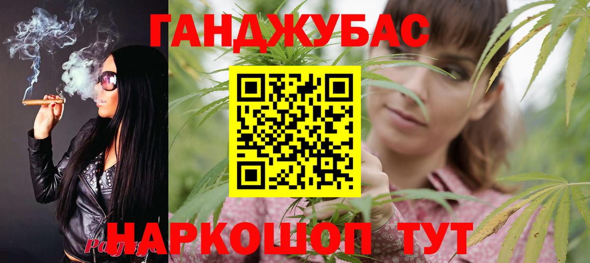 Конопля THC 21%  Вход с VPN  Анжеро-Судженск  Канабис сатива 