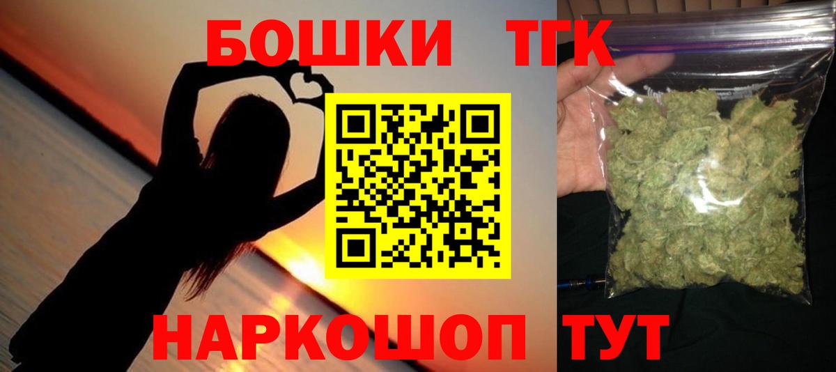 Марихуана индика Анжеро-Судженск